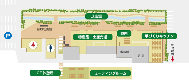 施設案内図