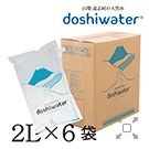 doshiwater（2L）　154円